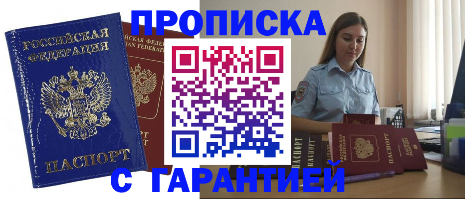 временная регистрация поиск в Тутаеве
