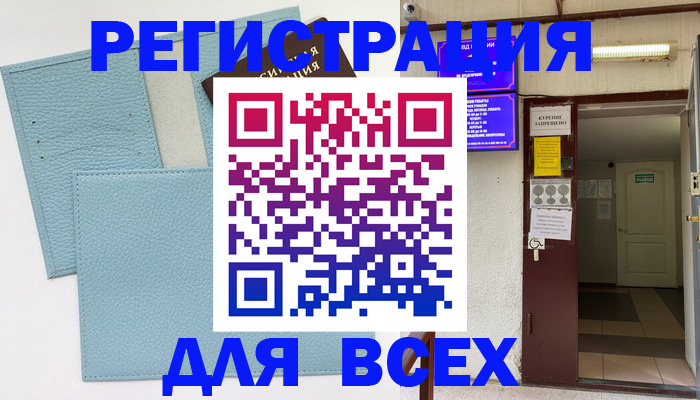 прописка гарантия в Тутаеве