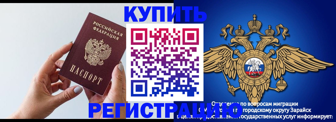 временная регистрация собственник в Тутаеве